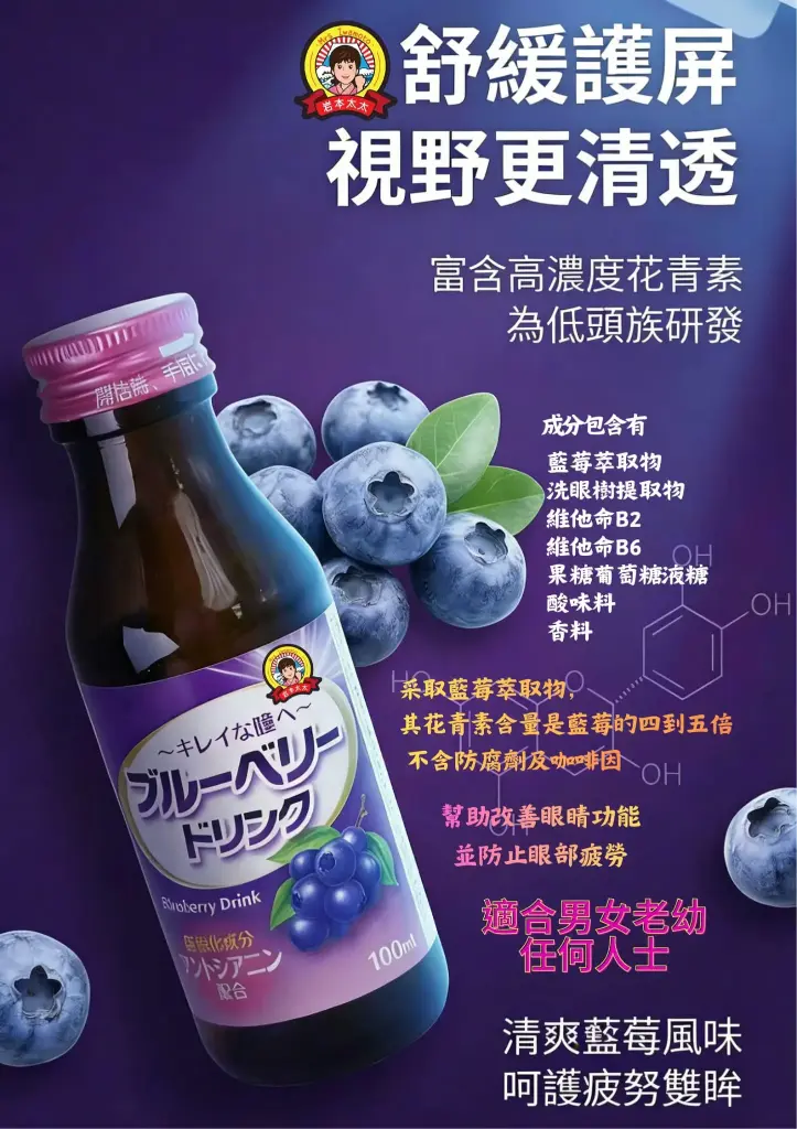花青素